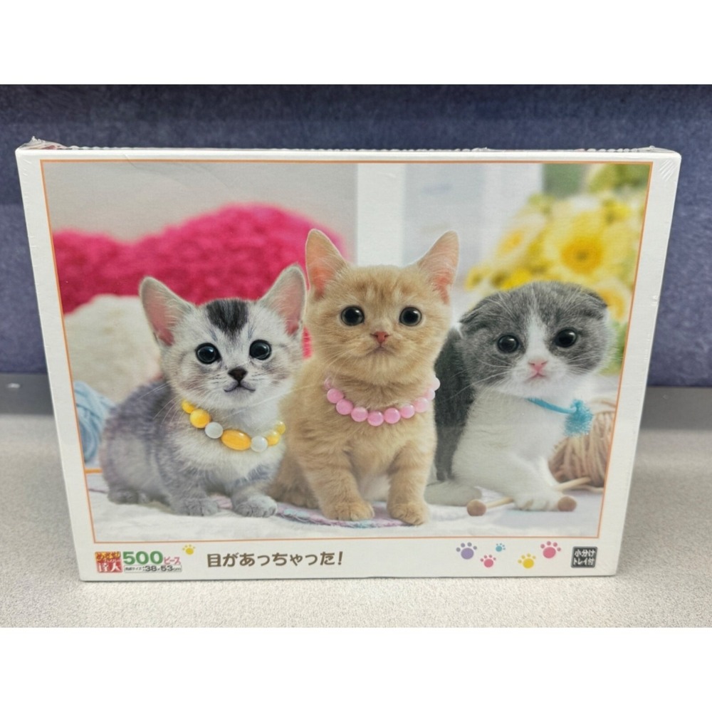 Epoch 500 Piece Jigsaw Puzzle Eyes on the Prize‎ Cats Necklaces Japanese 38x53cm